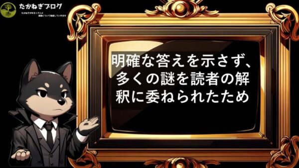 チ　最終回　ひどい　理由⑤